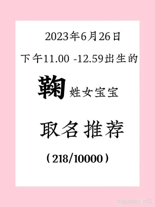女宝宝起名单字允_2