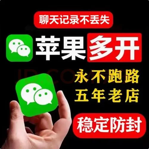 微信一键转发的软件叫什么_2