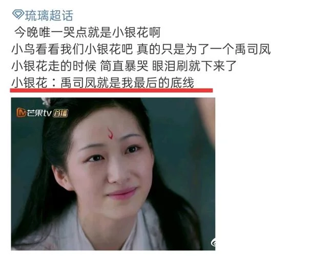 秘密窗结局的那一句话_2
