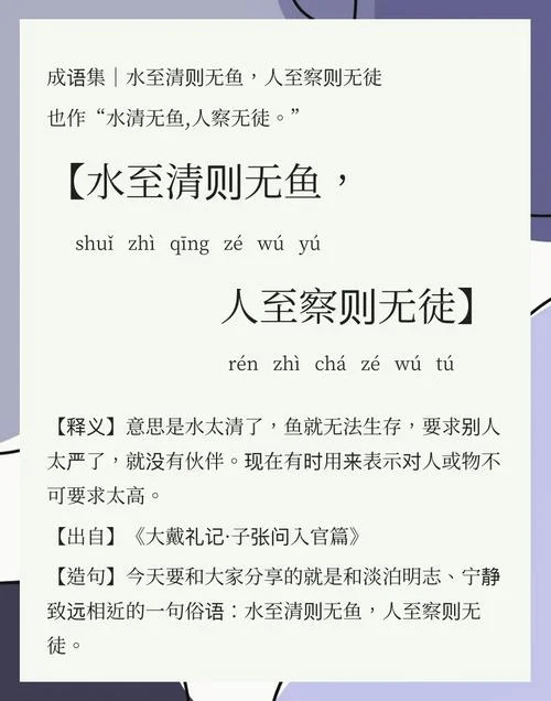 无源之水告诉人的道理-无源之水之理