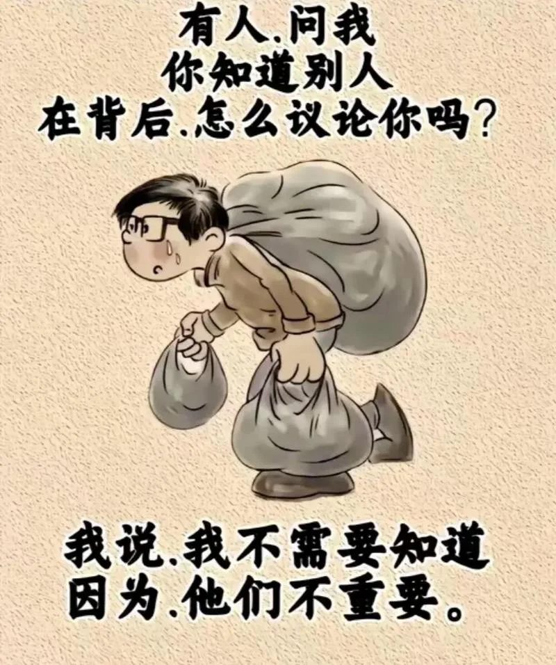 感悟虚伪图片带字大图_1