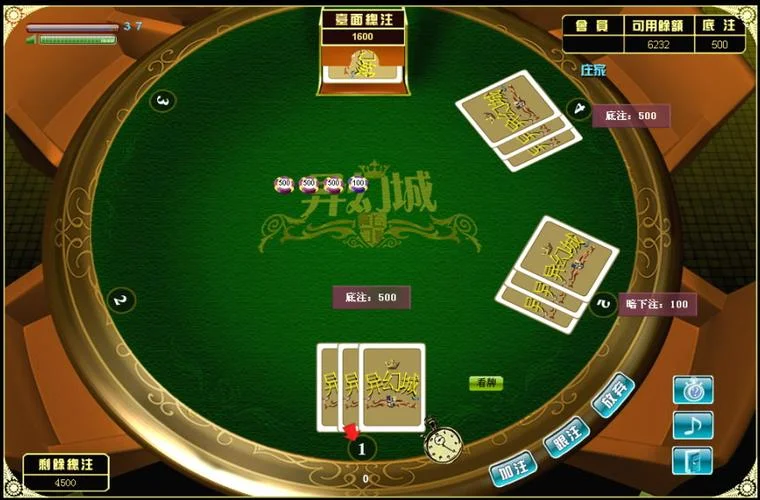 棋牌游戏升级心得体会_1