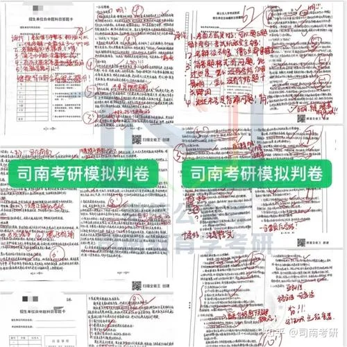 考研公共课是哪里判卷-考研公共课阅卷地点