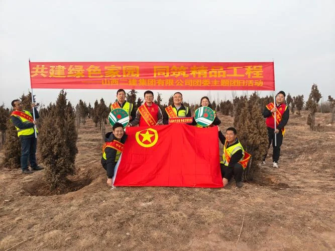 山西二建集团各分公司-山西二建各分公司