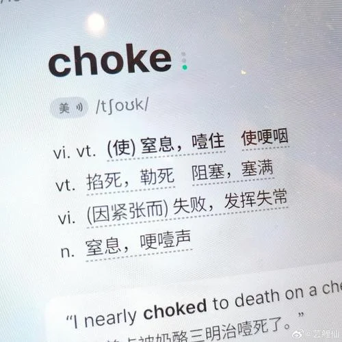 催眠的英文怎么写_2