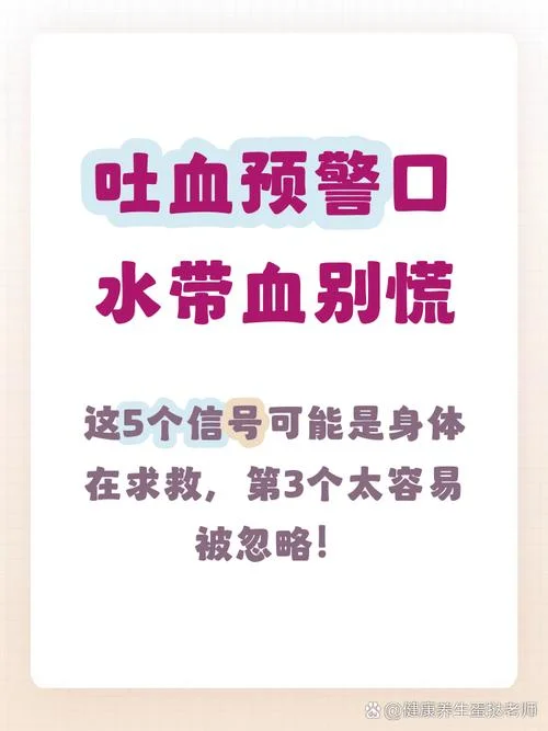 梦见嘴里有血是什么预兆-梦见口中有血预示什么
