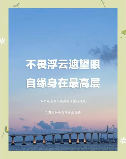 不怕困难的诗句加出处_2