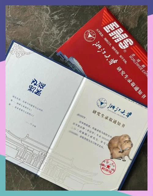 浙江大学留学生录取_2