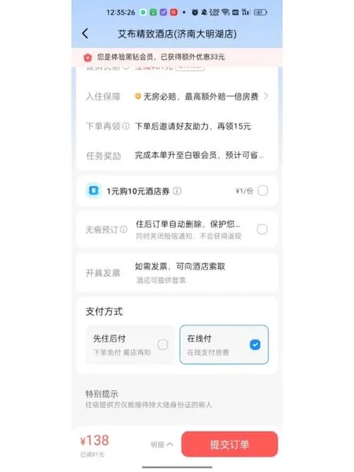 如何查男朋友开宾馆记录_1