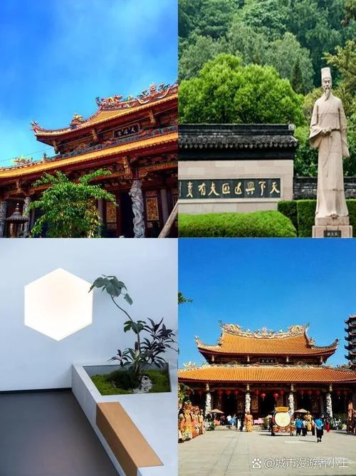 慧旅游一日游_2