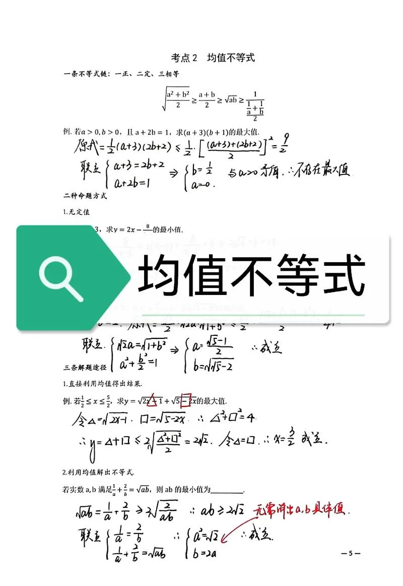 超几何分布均值公式-超几何分布均值公式