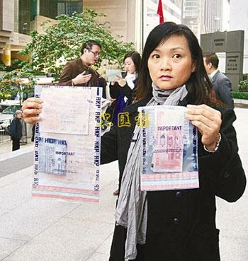 去香港留学获取身份证_1
