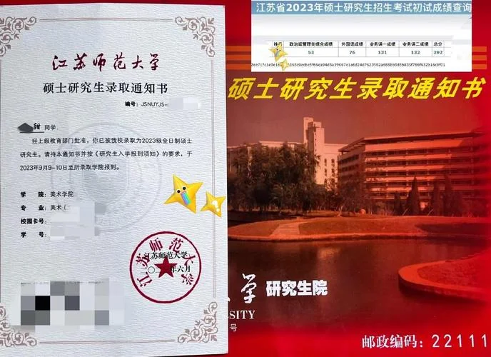 艺术类考研只求上岸-艺术考研只求上岸