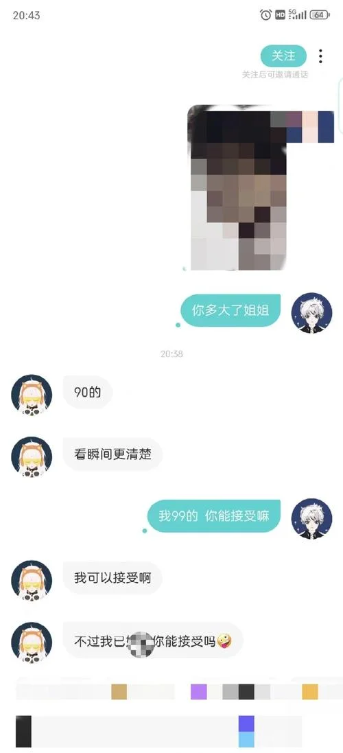 连信是干什么的软件_2