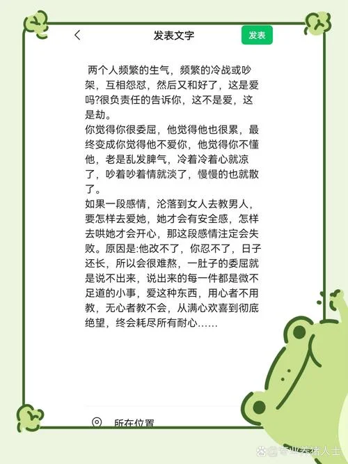 女朋友吵架冷战怎么办-女友冷战如何化解