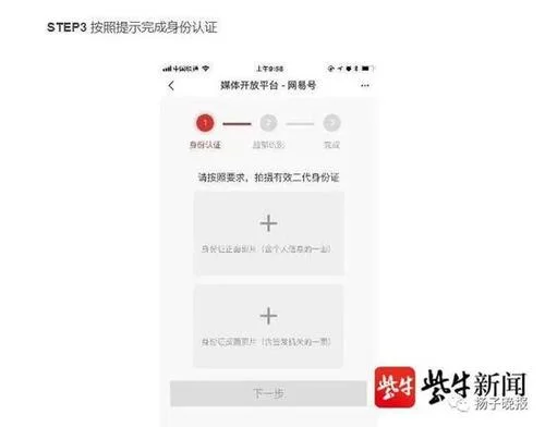 怎么查身份证有没有被别人注册公司_1