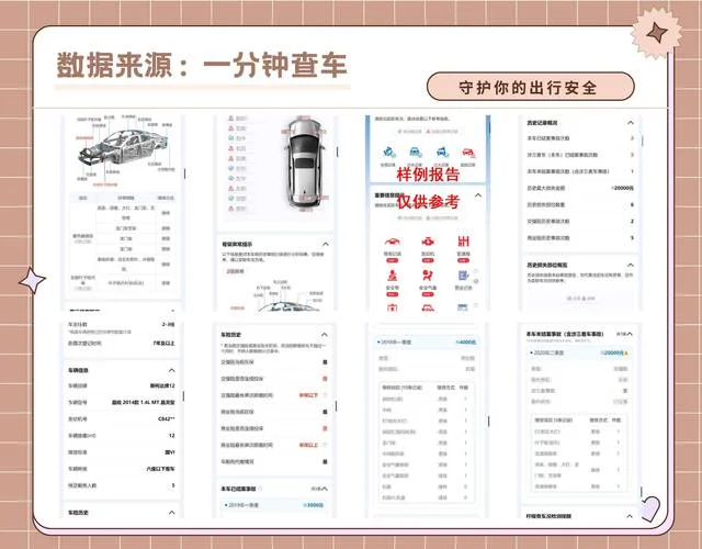 如何查交通违章监控_2