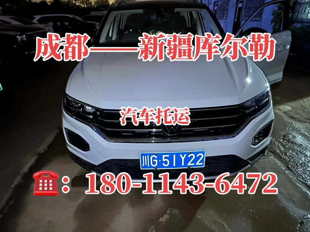石河子到库尔勒多少公里_1