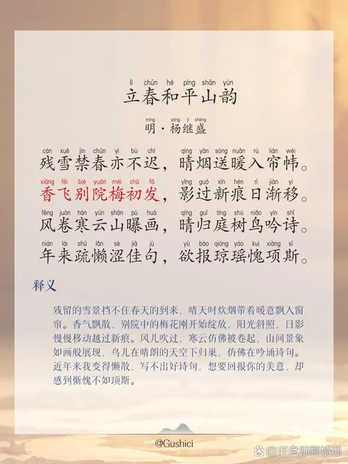 就义诗的作者是谁_1