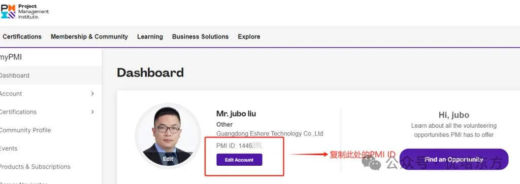 pmp官网查成绩-PMP 官网查询成绩