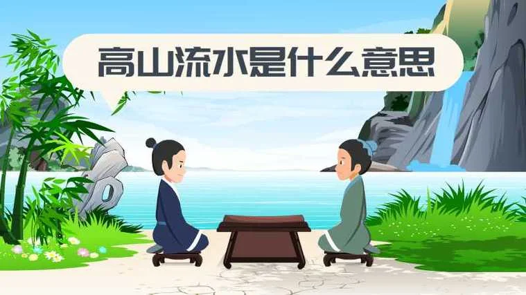 出水是指什么意思_1