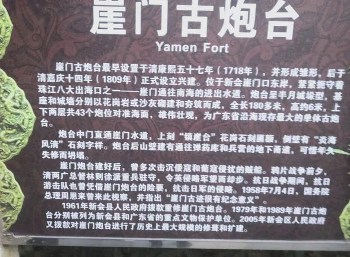 澳门洪门历史_2
