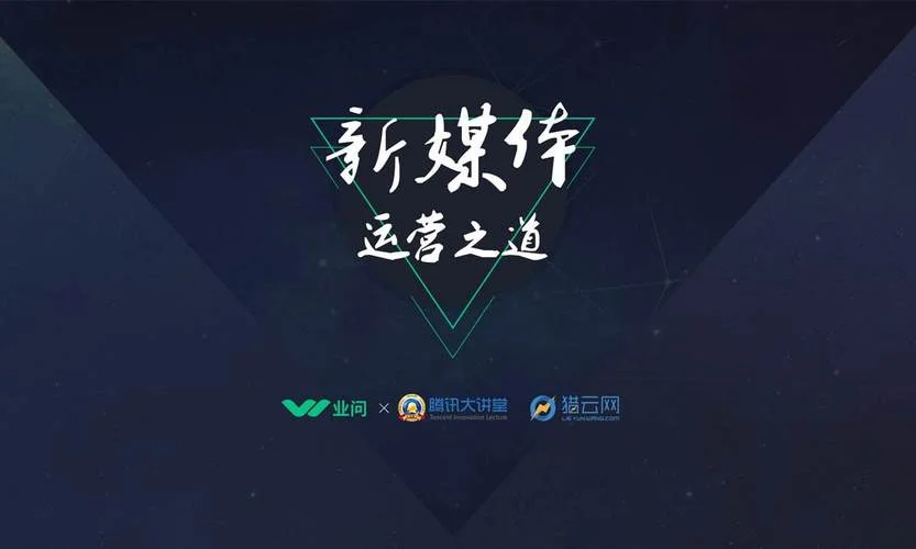 新媒体营销课程的感悟_2