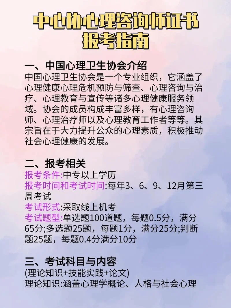 遗传咨询师报考_1