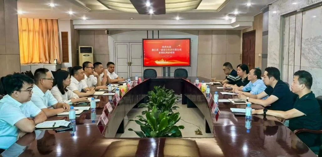 浙江省一建-浙江一建