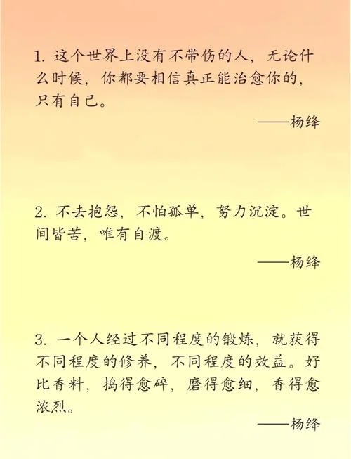 心灵鸡汤爱情及感悟_1