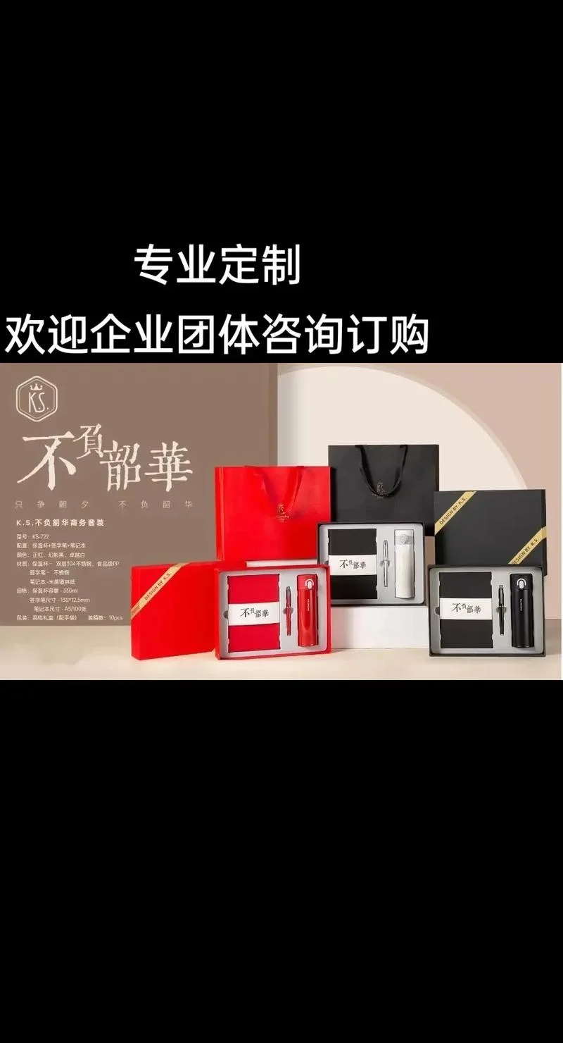 送公司同事礼物书_1