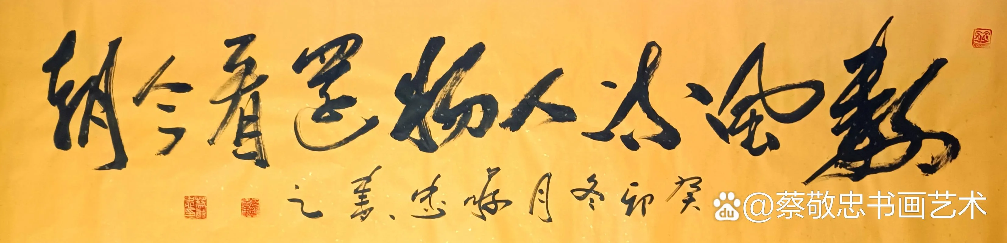 数风流人物还看今朝出自哪本书_2