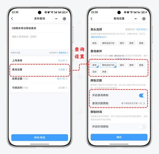 批量改成绩-批量改成绩