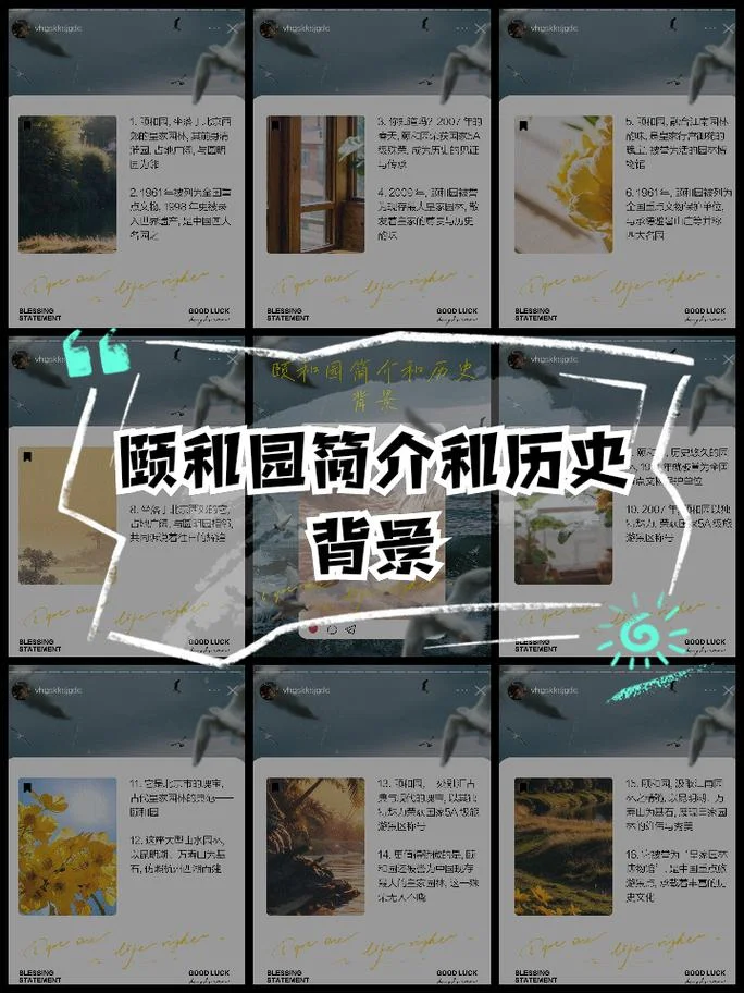 颐和园历史介绍30字-颐和园历史