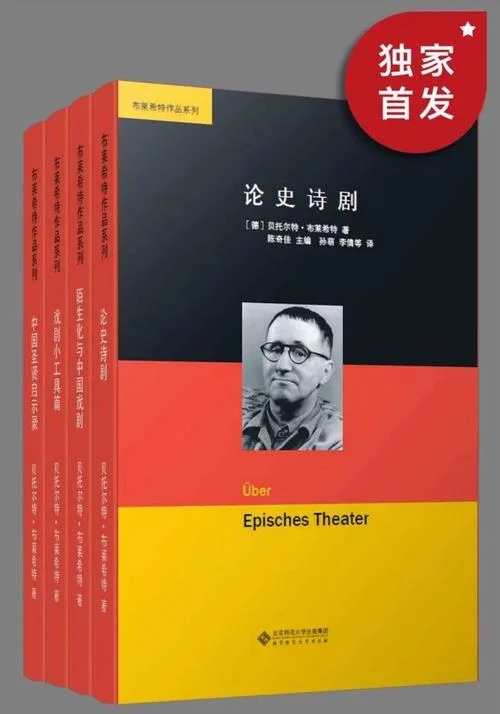 高二历史选修三电子书-高二历史选修三
