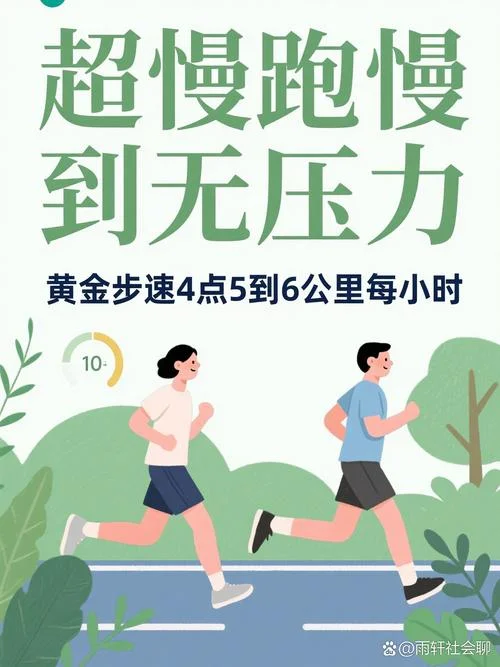 六公里走路大概多少步_1