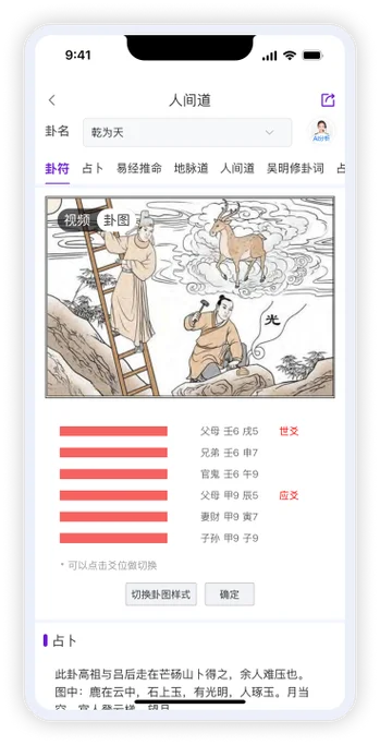 虚应故事出处是什么_2