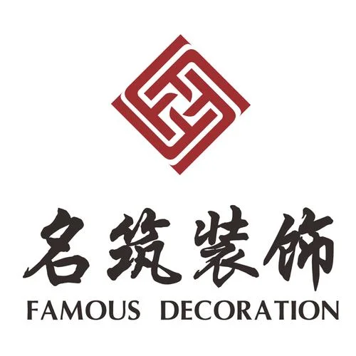 装饰有限公司起名字_2