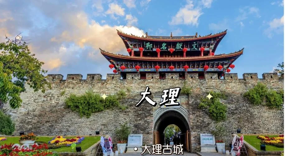 大理最好的旅游景点_2