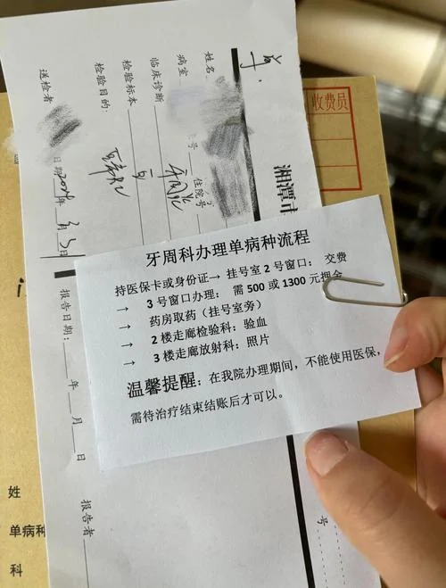 口腔主治医师成绩线-口腔主治医师成绩线
