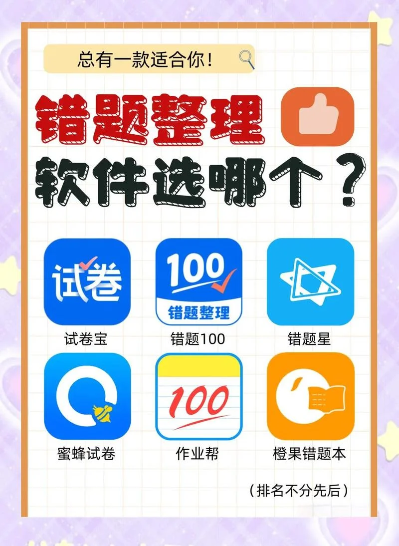 考研app推荐软件_1