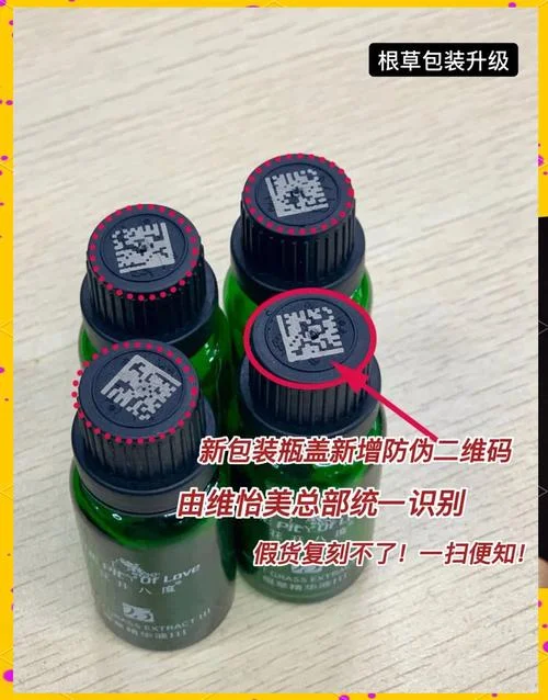 如何查药品真伪查询-药品真伪查询