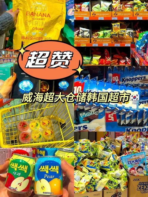 韩国代购可以买什么_1