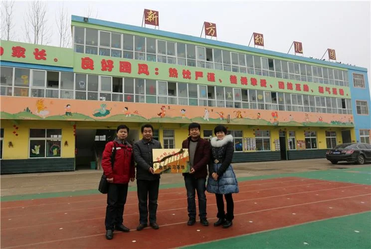 亳州幼师学校报考条件_2