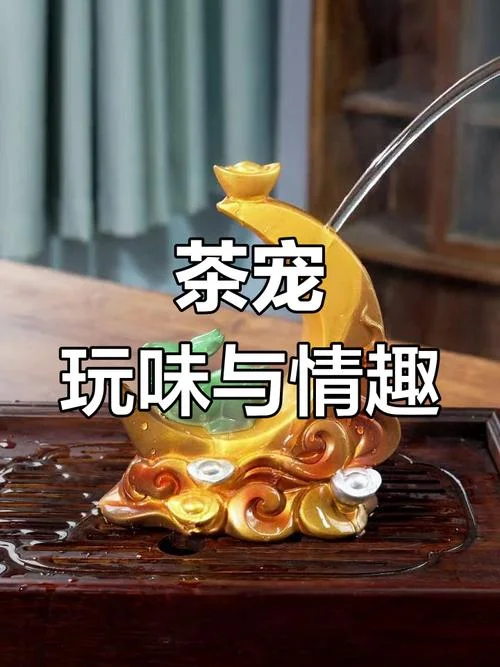 茶宠叫什么名字_2