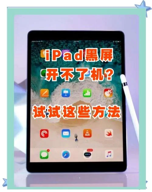 电脑系统坏了开不了机怎么办-电脑崩溃无法开机解决方法