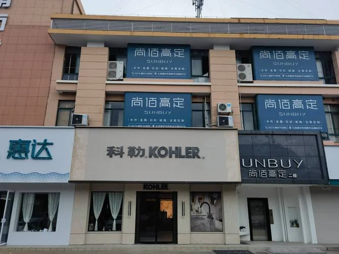 卫浴建材公司起名大全_1