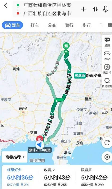 厦门到梅县有多少公里_2