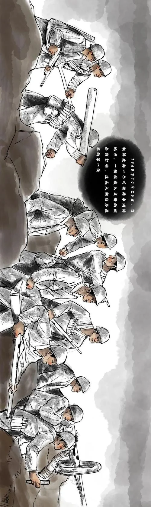 中国历史漫画_2