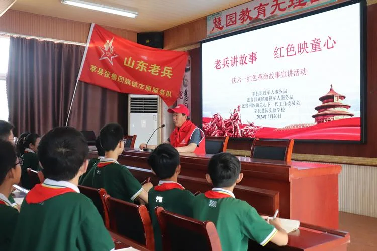 听历史故事直播_1